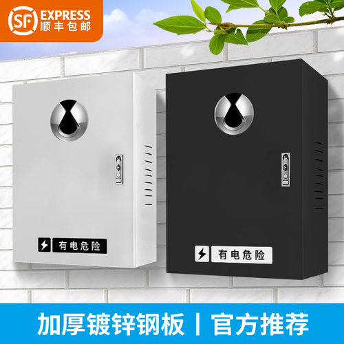 【加厚款】腾势充电桩保护箱