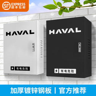 哈弗猛龙 H9充电桩保护箱户外防水防盗配电箱立柱一体 大狗