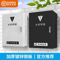 适配长安深蓝S07/S05/SL03/L07充电桩保护箱户外防水立柱配电箱