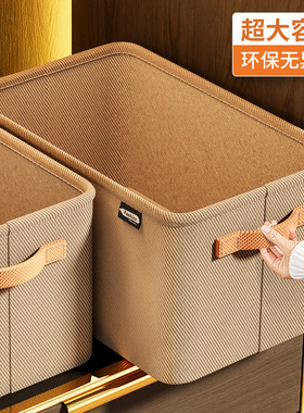 衣服收纳箱超大家用布艺整理盒衣柜可折叠衣物带盖储物箱盒子神器