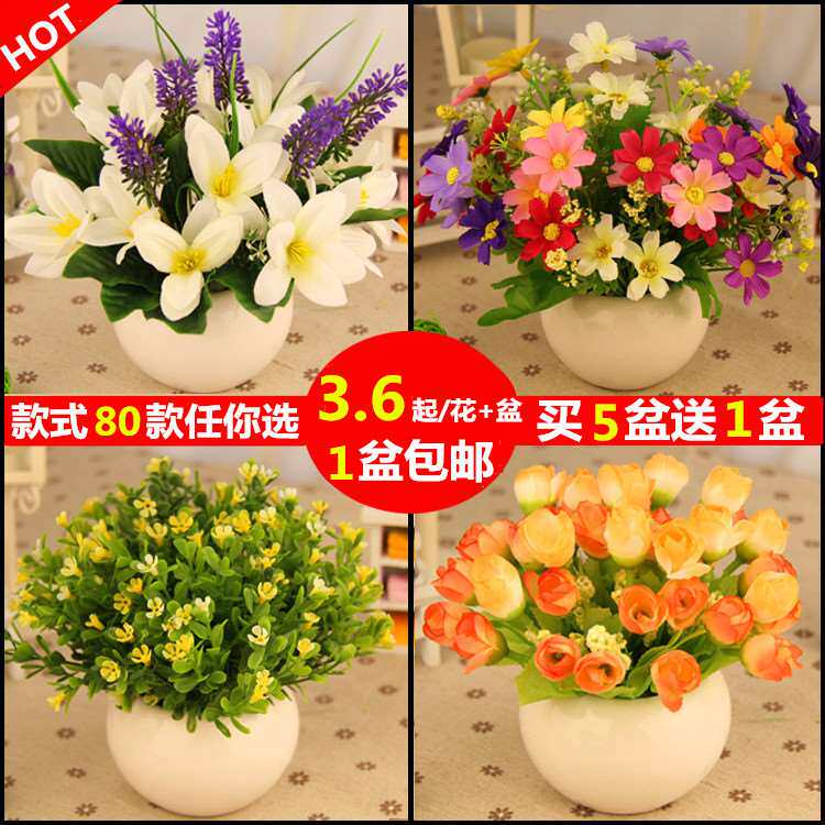 。裝飾房間的小飾品假花室內裝飾防真花盆景植物盆栽客廳用品批發在類目 家居飾品, 花瓶/花器/仿真花/仿真飾品, 仿真花/假花中 - 來自Buy2taobao.com提供專業的淘寶代購服務