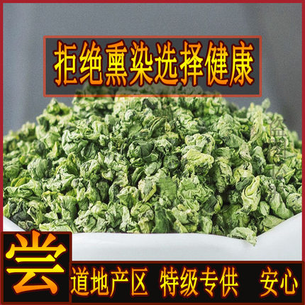 2026新货炒荷叶茶正品特级微山湖炒荷叶茶500g天然野生包邮
