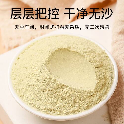纯生鸡内金粉特级500g大别山结石