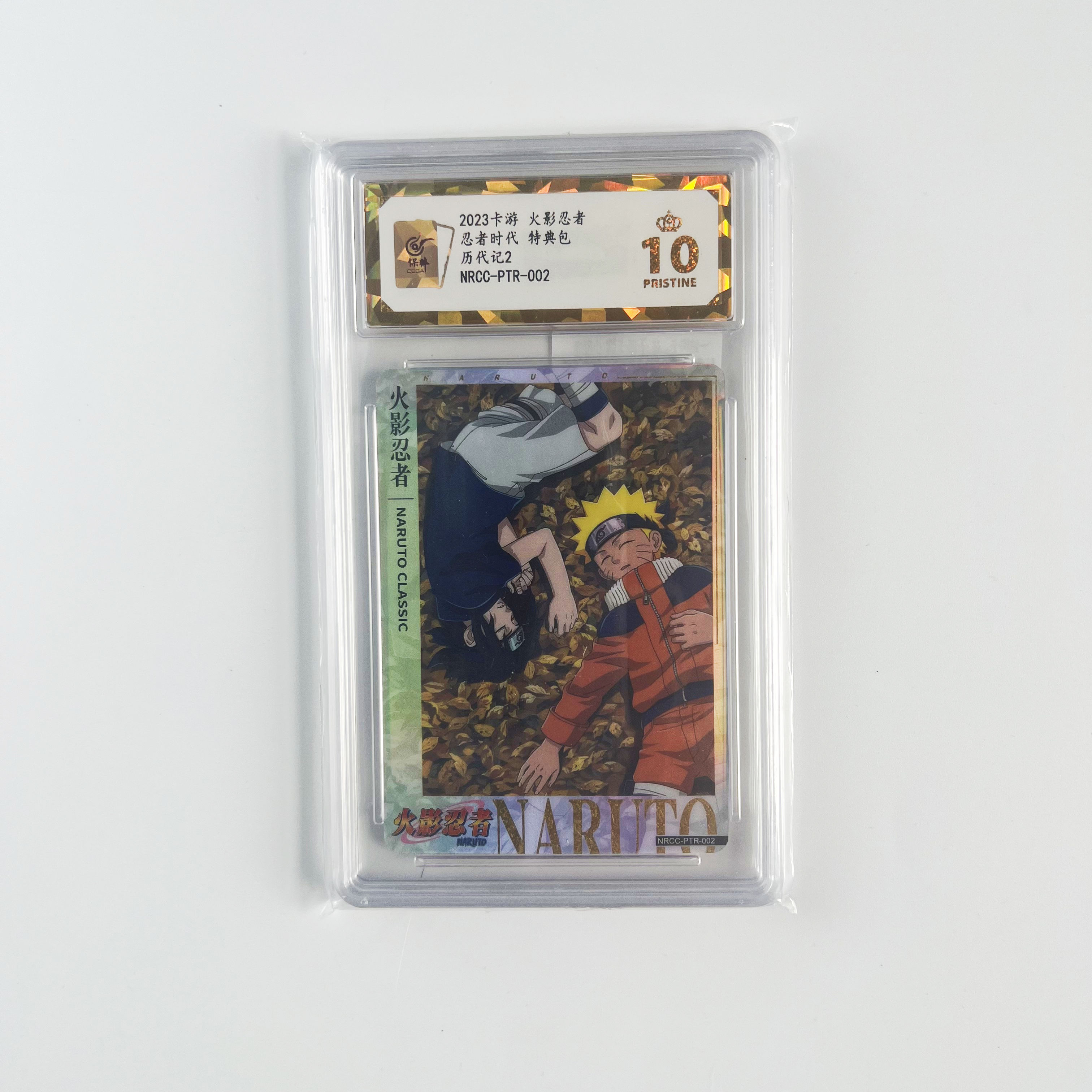 卡游卡片收藏评级卡典藏