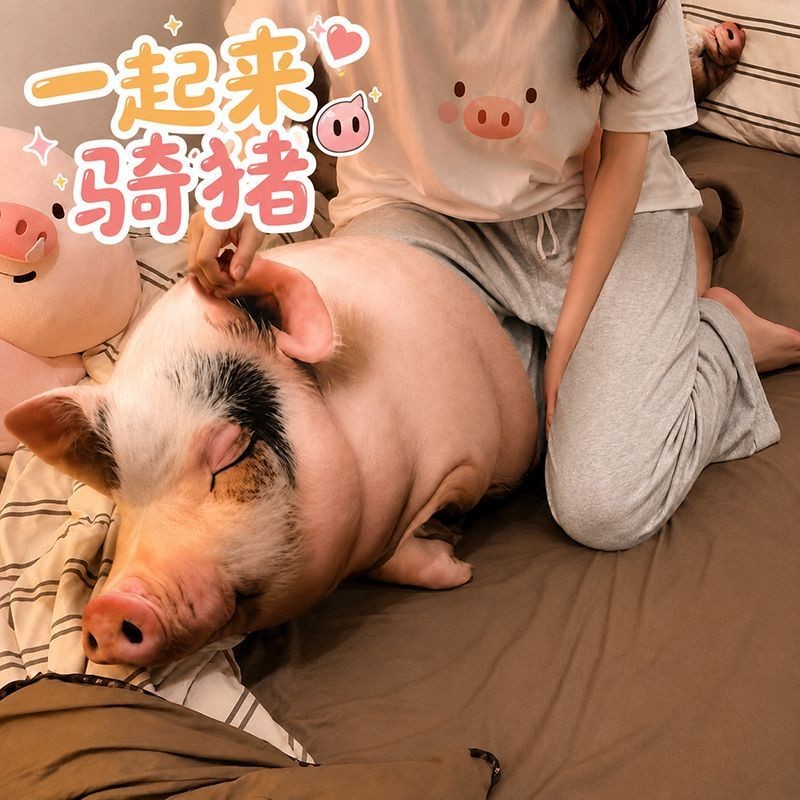 仿真猪抱枕丑萌挂件玩偶公仔