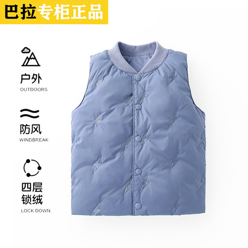 巴拉可儿童装羽绒马甲