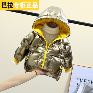 巴拉可儿儿童轻薄羽绒服短款男童女童中小童宝宝童装小童免洗外套