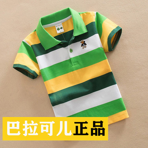 巴拉可儿童翻领短袖纯棉T恤夏装