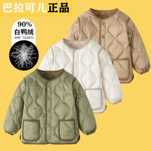 巴拉可儿校服神器冬季内搭学生儿童羽绒服内胆轻薄款外穿男童外套