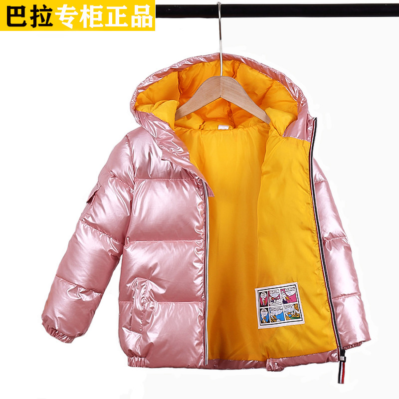 巴拉可儿免洗太空服儿童羽绒服