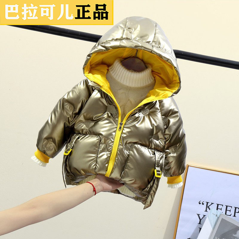 巴拉可儿儿童轻薄羽绒服短款男童女童中小童宝宝童装小童免洗外套