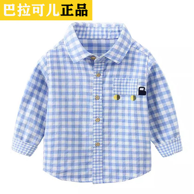 巴拉可儿儿童格子衬衫中小童