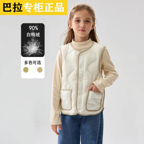 儿童冬季羽绒马甲休闲坎肩