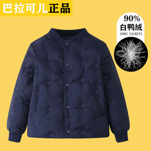 巴拉可儿童羽绒内胆上衣冬季中大童男女童羽绒服校服套装内穿外套