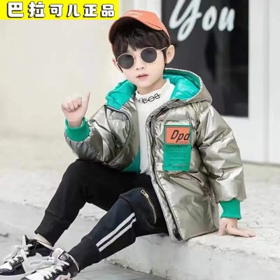 巴拉可儿中长款厚款男女童免洗