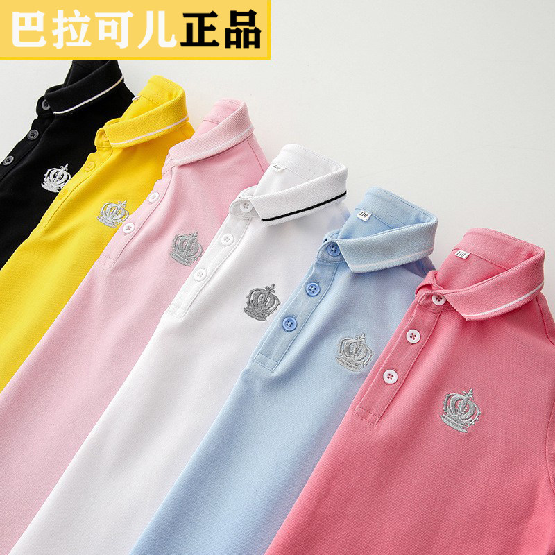 巴拉可儿翻领纯棉短袖POLO衫