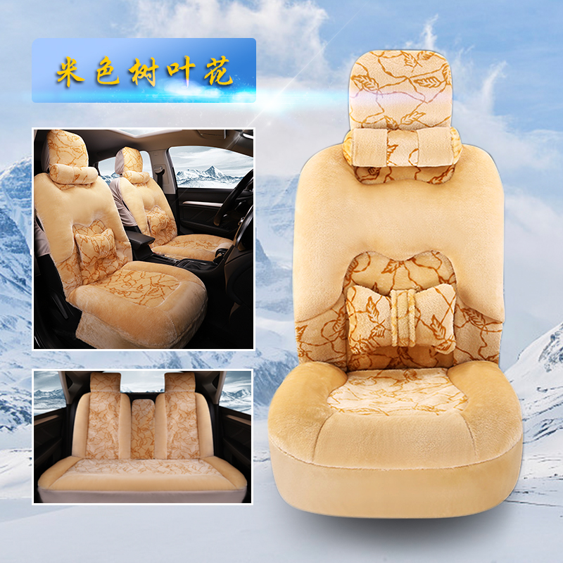 汽车毛绒坐垫冬季新款女士座套短毛保暖加厚棉座垫全包围座套