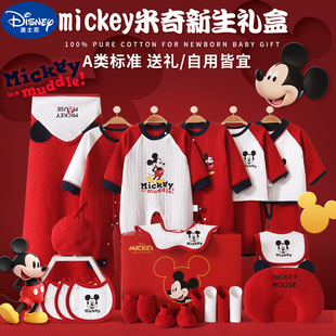 婴儿衣服秋冬新生儿礼盒套装刚出生初生宝宝满月见面礼物用品高档