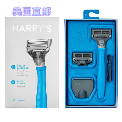 harrys天蓝色手动剃须刀推荐新品