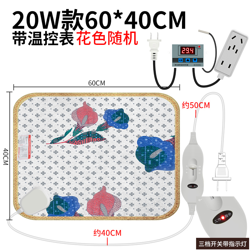 220v交流电宠物用水床孵化器