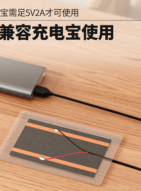 5V加热片发热片diy枕头发热线USB调温开关碳纤维发热芯包邮充电宝