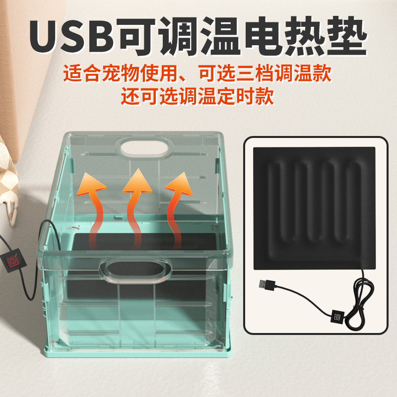 USB插头充电宝加热片取暖保暖垫冬季暖手鼠标垫暖脚宝5V 发热片