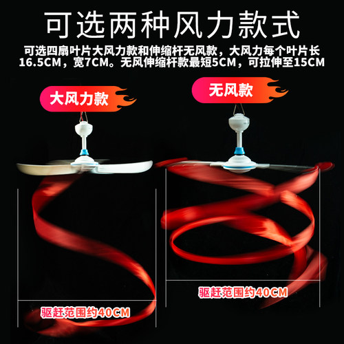 赶苍蝇驱蚊风专用小吊扇小风扇电瓶夹品字头夜市地摊赶苍蝇电风扇