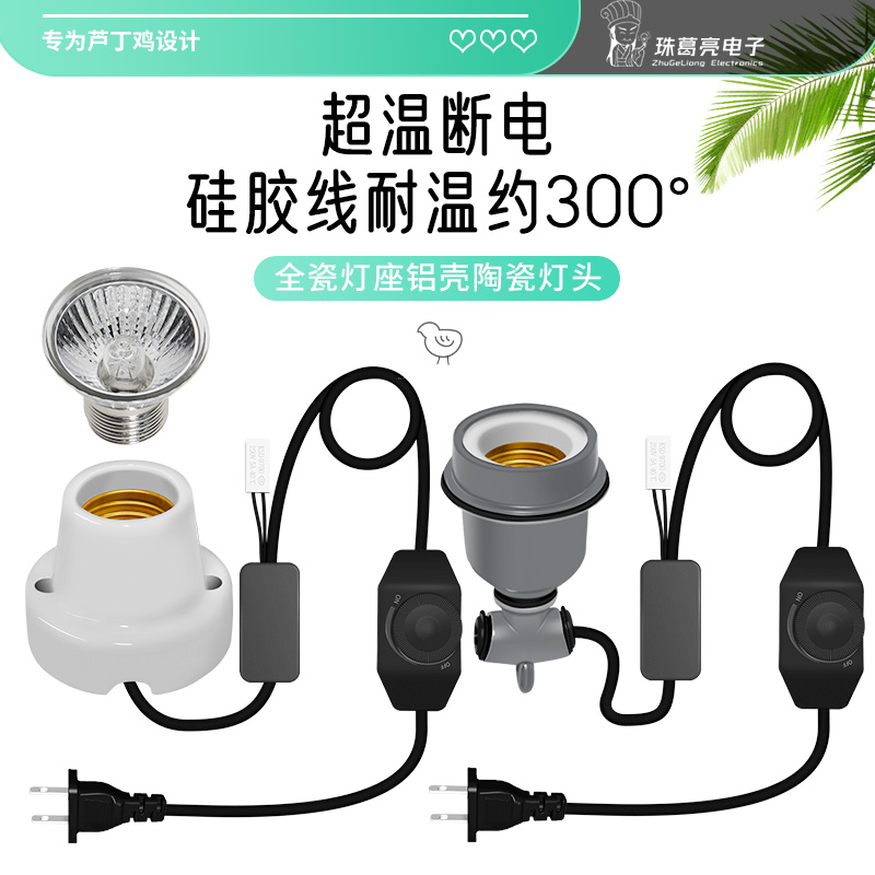 芦丁鸡鹦鹉鹌鹑小鸡鸭鹅育雏养殖