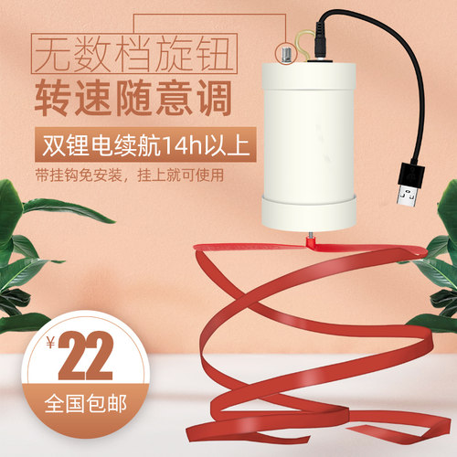 可充电专用小吊扇户外厨房风扇