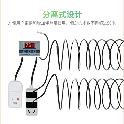 漏电保护智能控温解冻用