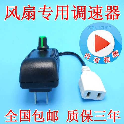 220v鼓风机排风扇小型电机变速