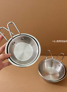 304不锈钢酱料碟户外露营米酒碗带手柄薯条炸鸡沙拉调料碗料理店