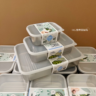 304不锈钢冷冻保鲜盒饭盒密封盒水果冻肉分装盒冰箱收纳备菜盒