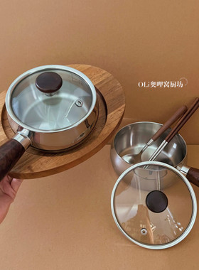 316L无涂层不锈钢宝宝辅食锅