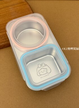 304不锈钢小容量饭盒女学生款