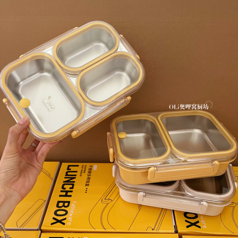 304不锈钢饭盒上班族学生可微波炉加热分格便当盒保鲜盒带饭餐盒,餐饮具,饭盒/保温桶/保温提锅,淘宝优惠券,粉丝福利购,淘宝优惠卷