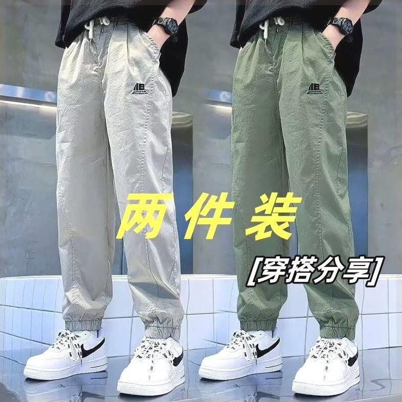 男童冰丝速干裤夏季薄款中大童工装裤男孩夏装长裤儿童防蚊裤潮牌