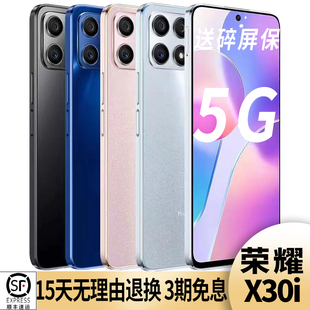 honor X30i 5G智能手机游戏机工作机备用机 荣耀