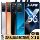 高感5G智能手机备用机学生机 X10 荣耀 honor