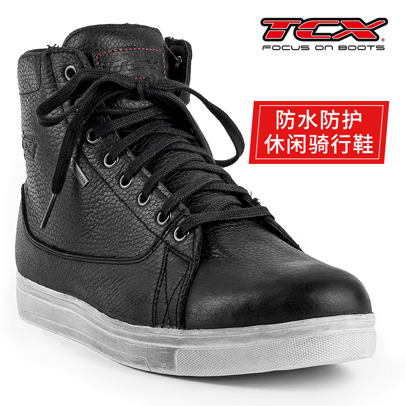 TCX摩托车骑行鞋休闲防水轻便