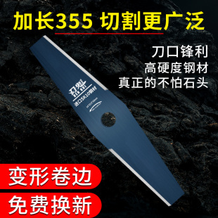 割草机刀片一字加厚进口合金SK10加长进口一字合金刀头锰钢果园