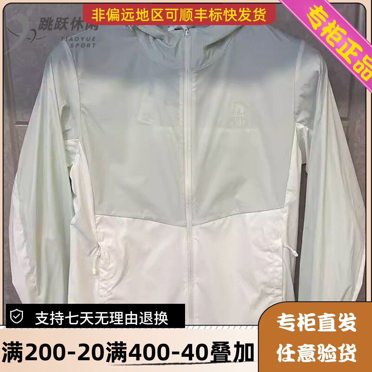 骆驼Camel/25年夏季女士连帽透气户外游玩休闲防晒外套H25MA45038