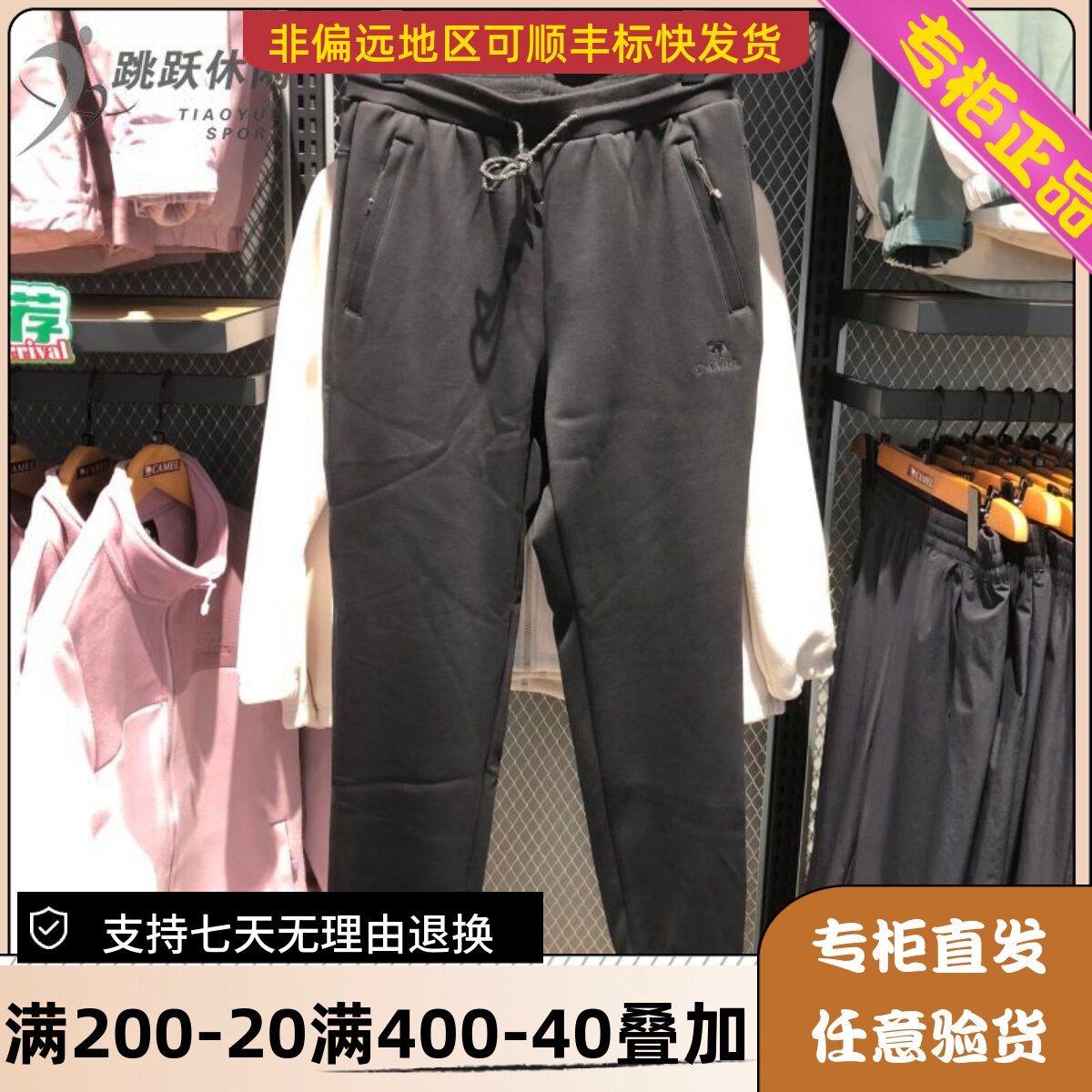 骆驼/Camel24款夏季女士旅行运动休闲透气舒适潮牌长裤H24AZ11727