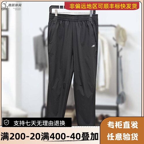 Skechers/斯凯奇26年夏季男子休闲速干抗皱透气舒适长裤P226M104