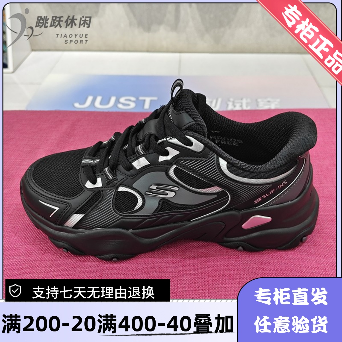 Skechers/斯凯奇25年秋季男士厚底百搭舒适户外城市老爹鞋232497