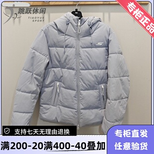 SKechers/斯凯奇25年冬季女士保温休闲防污放沾水裥棉服P425W197
