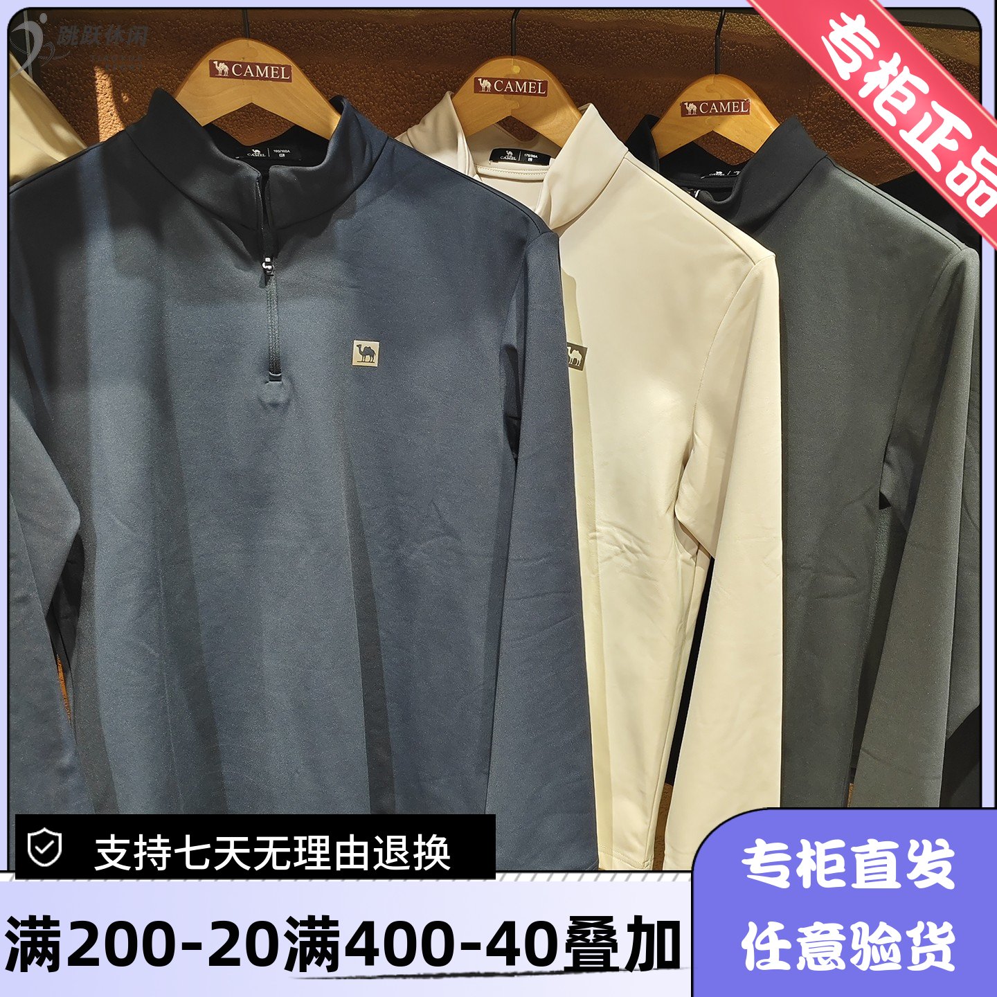 Camel/骆驼25年秋冬男长袖纯色舒适短绒保温半开领卫衣H15WA88198