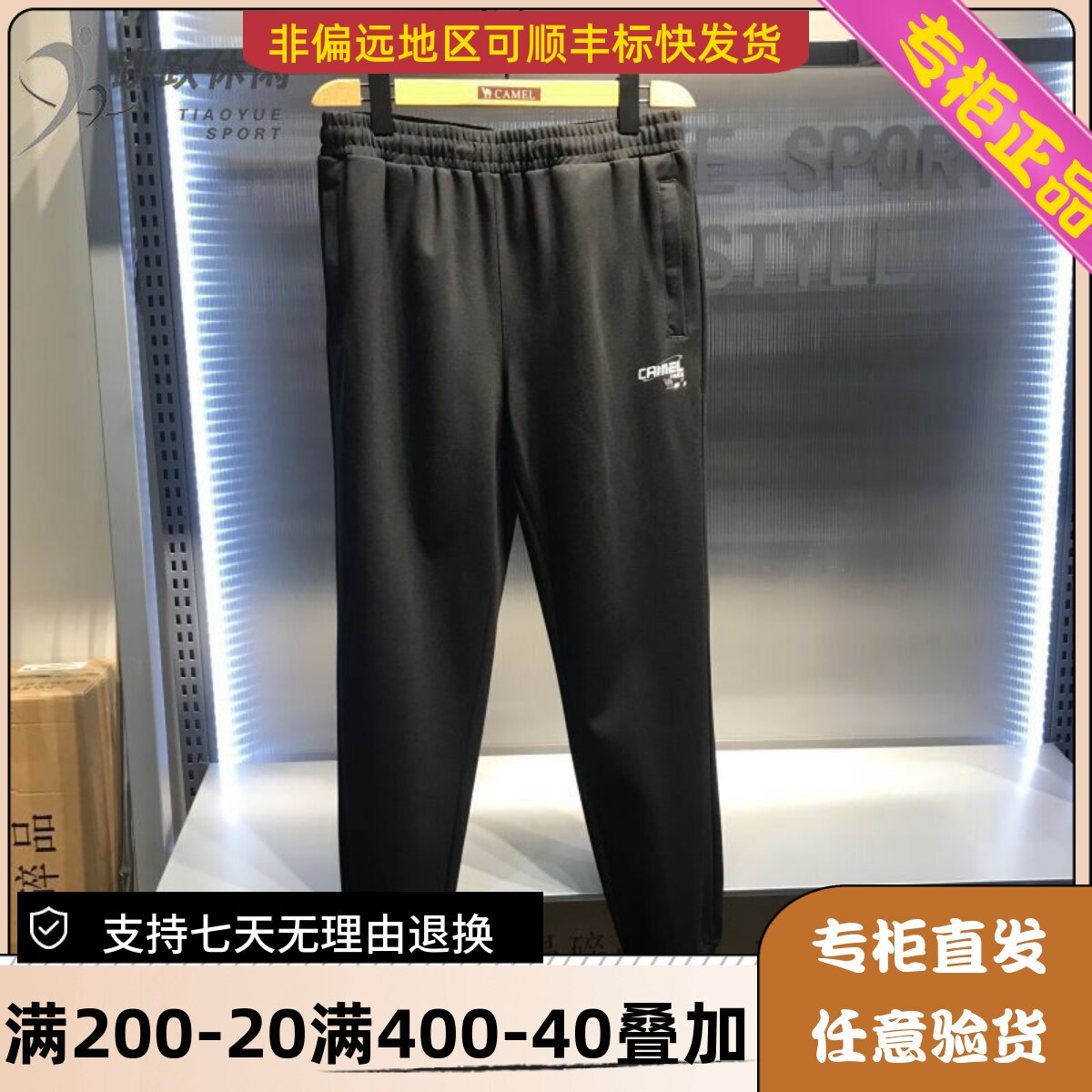 骆驼/Camel24款夏季女士旅行运动休闲透气舒适收腿长裤H24SAXN316