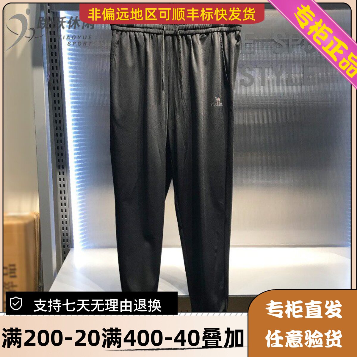 骆驼/Camel24款夏季女士旅行运动休闲透气舒适收腿长裤H24SAIU336