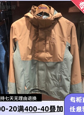 骆驼Camel/24年冬季男士户外防水三合一冲锋衣夹克外套H14WATR772